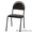 Стулья оптом,  стулья для студентов,  Стулья для персонала,  Стулья дешево - Изображение #7, Объявление #1492191