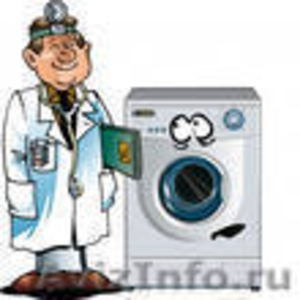 Профессиональный ремонт стиральных машин. - Изображение #1, Объявление #16323