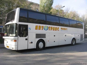 Пассажирские перевозки автобусами еврокласса - Изображение #2, Объявление #35863