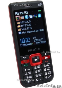 Продам телефон Nokia H999 на 3SIM - Изображение #1, Объявление #83531