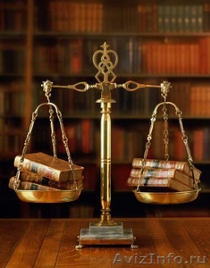 Адвокат. Юридическая помощь - Изображение #1, Объявление #128820