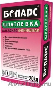 БОЛАРС Шпаклевка (шпатлевка)  фасадная финишная белая купить в Волгограде. - Изображение #1, Объявление #164808