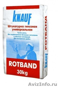 Кнауф Ротбанд (Rotband) - штукатурка knauf ротбанд, купить в Волгограде. - Изображение #1, Объявление #168961
