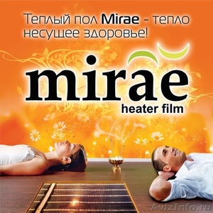 Единственные ИК пленочные теплые полы Mirae в России в ГОРОШЕК.  - Изображение #10, Объявление #170056