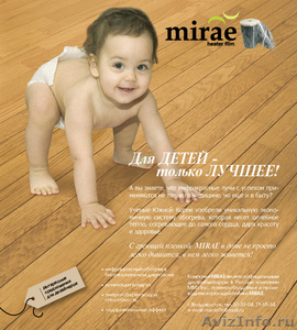 Единственные ИК пленочные теплые полы Mirae в России в ГОРОШЕК. Ваша Экономия  - Изображение #8, Объявление #170031