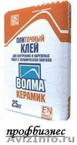 ВОЛМА-КЕРАМИК. Плиточный клей ВОЛМА Керамик в Волгограде. - Изображение #1, Объявление #168957