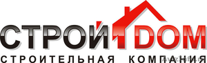 Строительство домов Волгоград - Изображение #1, Объявление #339135