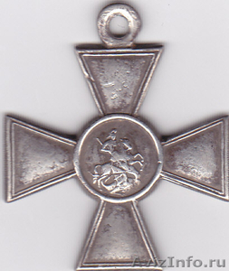 Георгиевский крест 4-й степени - Изображение #1, Объявление #532502