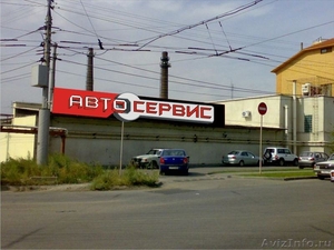 СТО и офис в Дзержинском р-не - Изображение #1, Объявление #592477