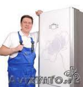 Ремонт холодильников в Волгограде - Изображение #1, Объявление #657054