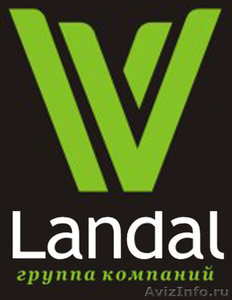 Компания "Landal" - Изображение #4, Объявление #752560