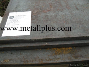 Лист стальной, металлический лист, продажа листового металлопроката. - Изображение #1, Объявление #860599