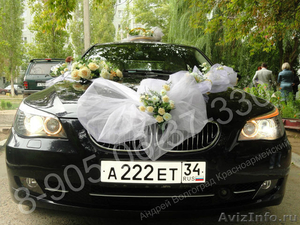 Украшение свадебных авто - Изображение #10, Объявление #902834