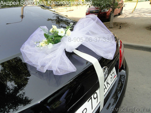 Украшение свадебных авто - Изображение #2, Объявление #902834