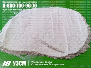 Мрамор молотый, микрокальцит от завода-производителя URALZSM - Изображение #1, Объявление #1117250