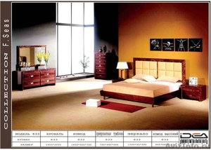 Продам мебель для спальни и гостиной. - Изображение #1, Объявление #1152632