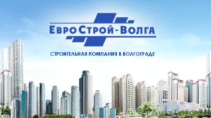 "ЕвроСтрой-Волга" Строительная компания - Изображение #1, Объявление #1252668