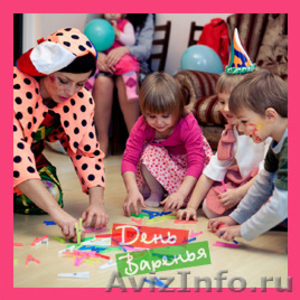 Клоуны на детский праздник в Волгограде - Изображение #3, Объявление #1290480