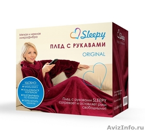 Плед с рукавами Sleepy из микрофибры купите уже сегодня в Волгограде - Изображение #2, Объявление #1374759