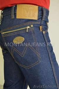Магазин джинсовой одежды - Монтана - Изображение #1, Объявление #1625430
